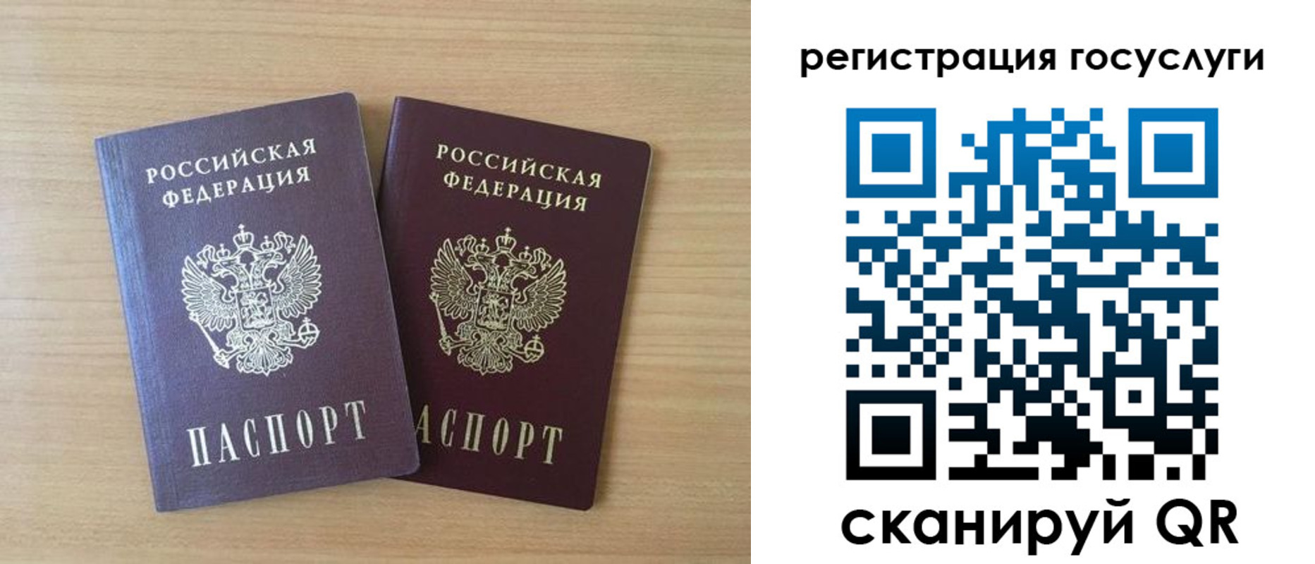 временная прописка в Бронницах