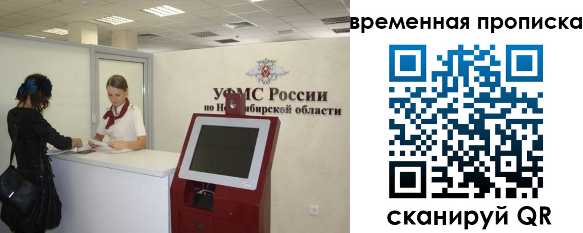 регистрация для дет. сада в Бронницах